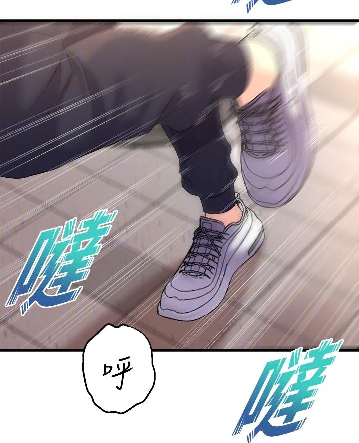 舞蹈系的日子漫画,第23话2图