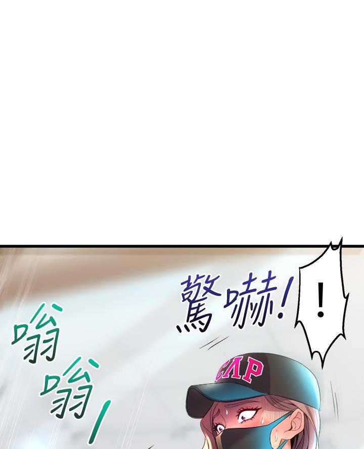 舞蹈系的日子漫画,第16话1图
