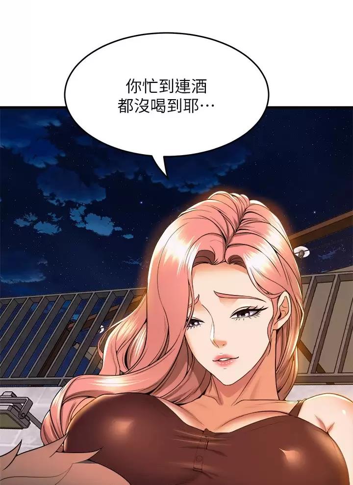 舞蹈系的日子漫画,第78话1图
