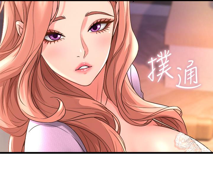 舞蹈系介绍漫画,第37话2图