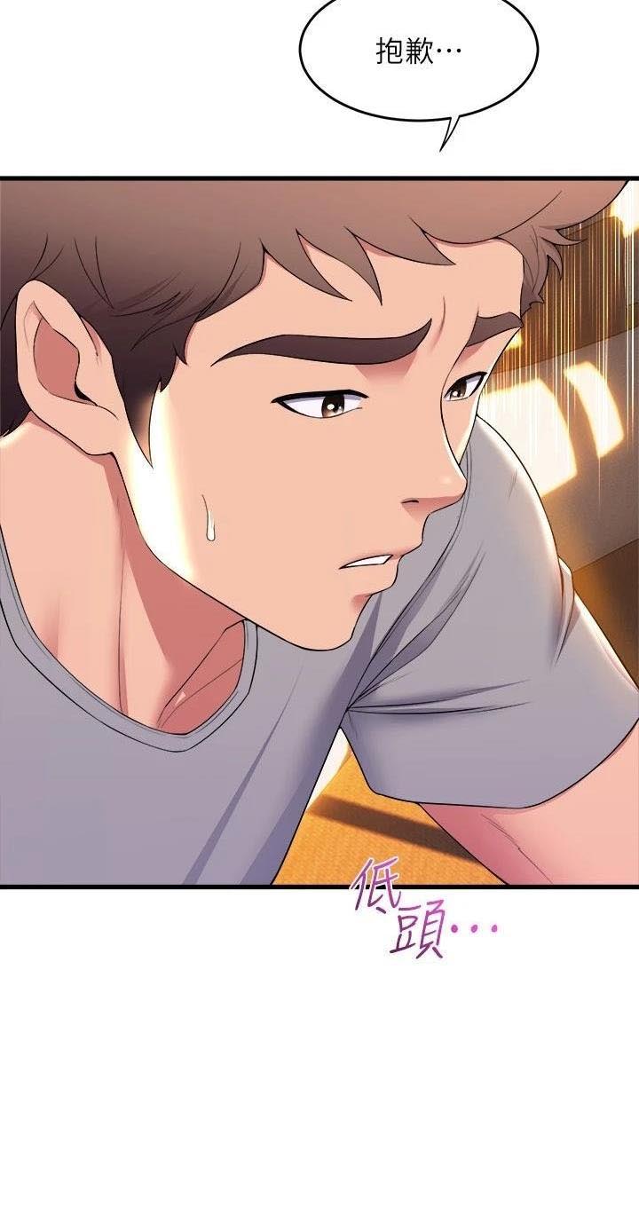 舞蹈系的陈同学漫画,第98话1图