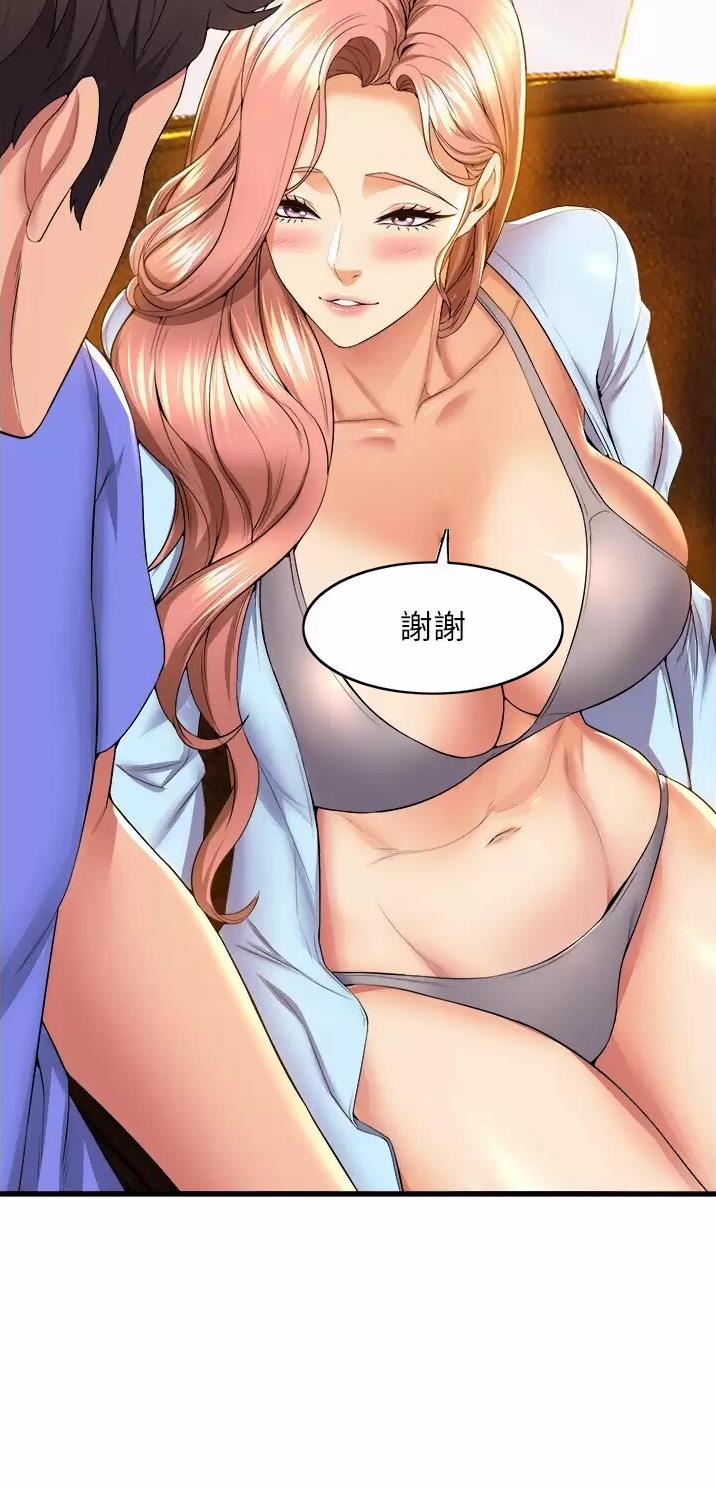 舞蹈系的日子漫画,第87话1图