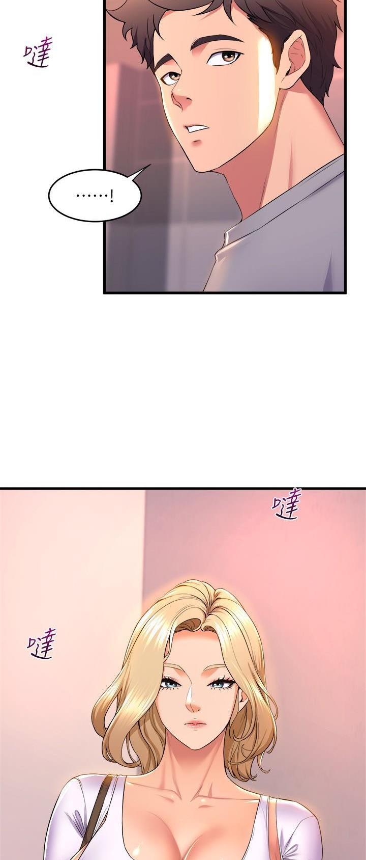 舞蹈系的日子漫画,第91话1图