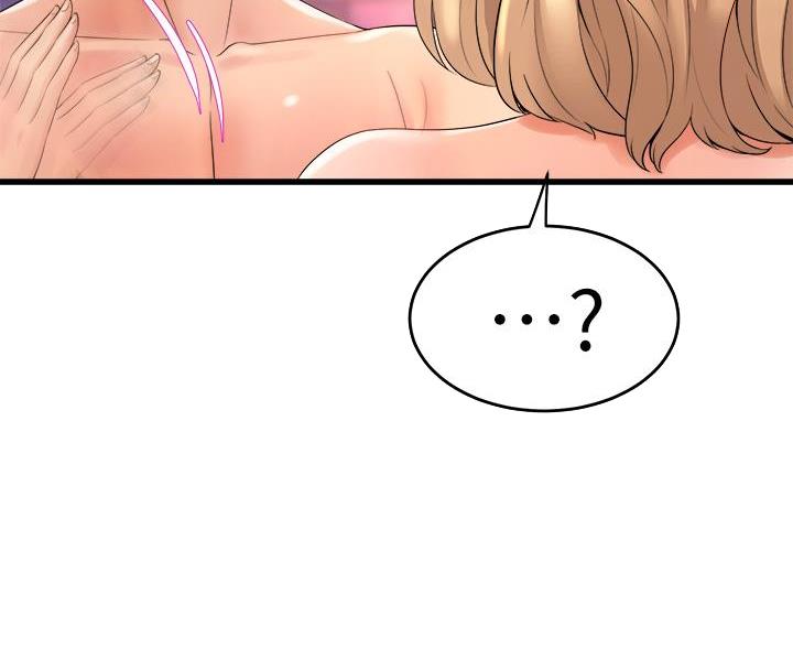 舞蹈系的日子漫画,第40话1图