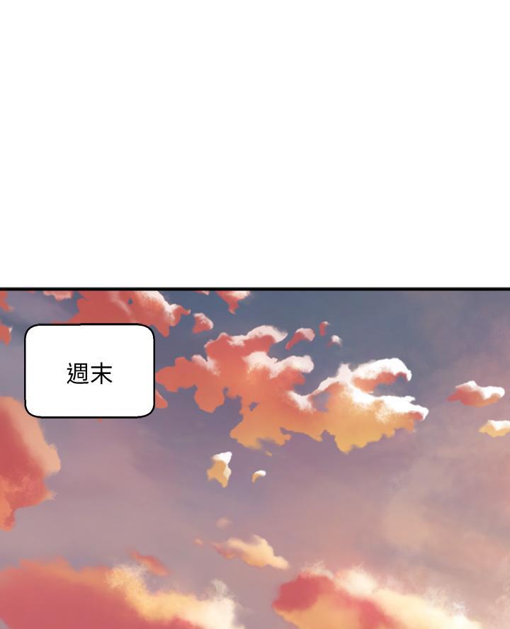 舞蹈系的日子漫画,第24话1图