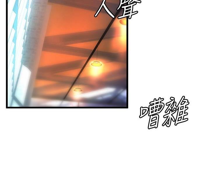 舞蹈系李佳琦直播漫画,第49话1图