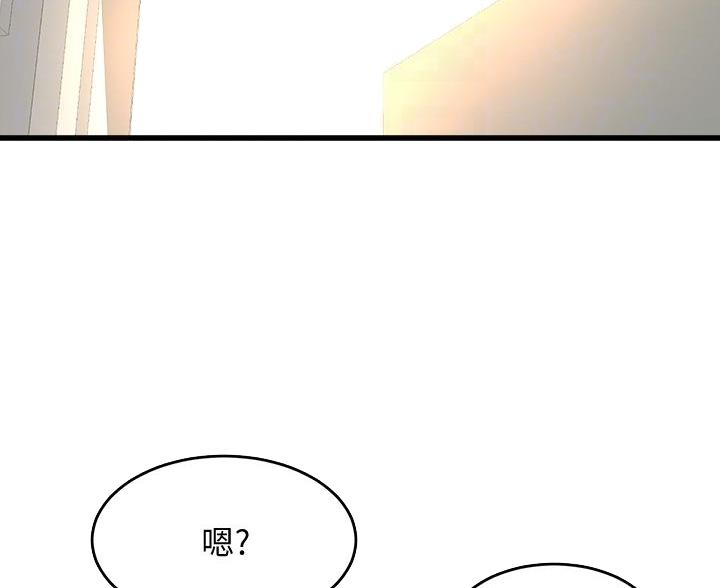 舞蹈系的日子漫画,第46话2图