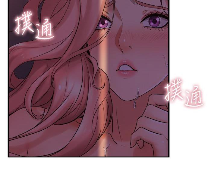 舞蹈系的日子漫画,第47话2图