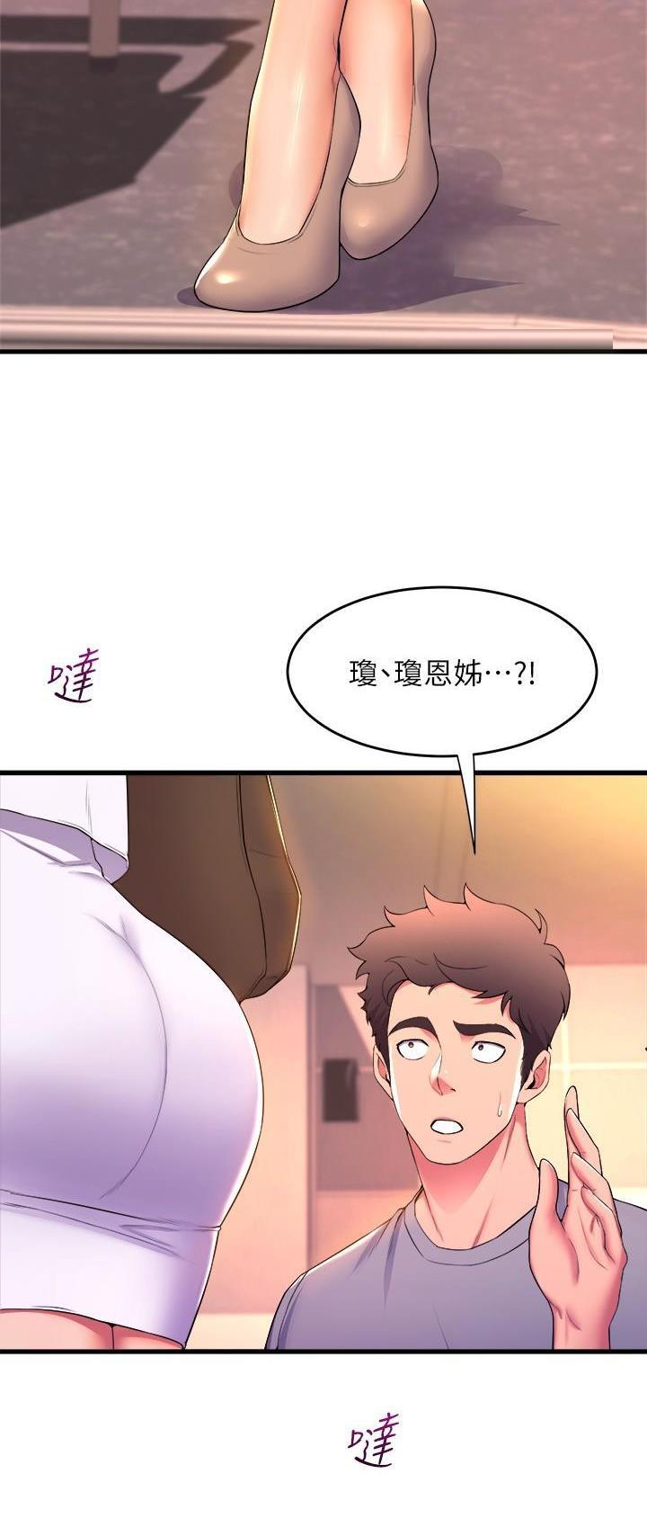 舞蹈系的日子漫画,第91话1图