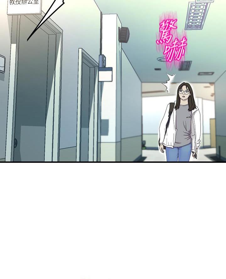 舞蹈系的日子漫画,第24话2图