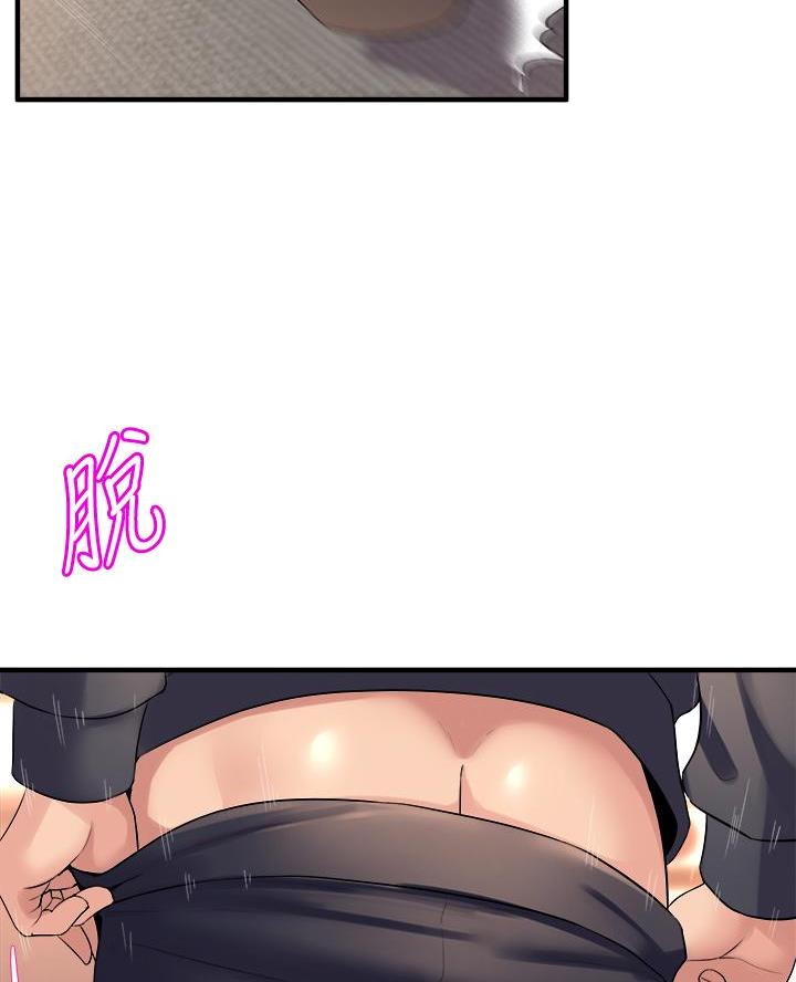 舞蹈系的日子漫画,第23话1图