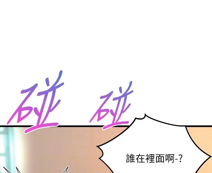 舞蹈系的日子漫画画免费画完漫画,第46话1图