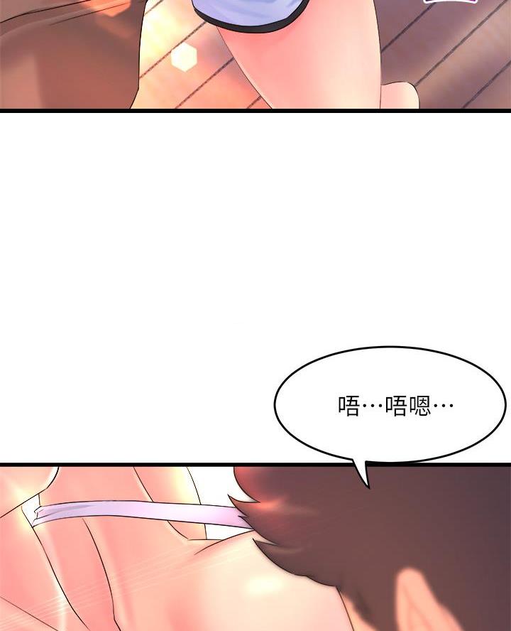 舞蹈系的日子漫画,第6话1图