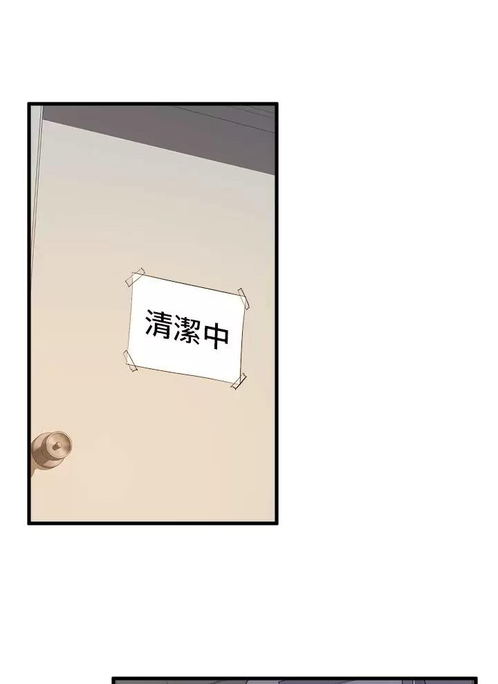 舞蹈系的日子漫画,第69话1图