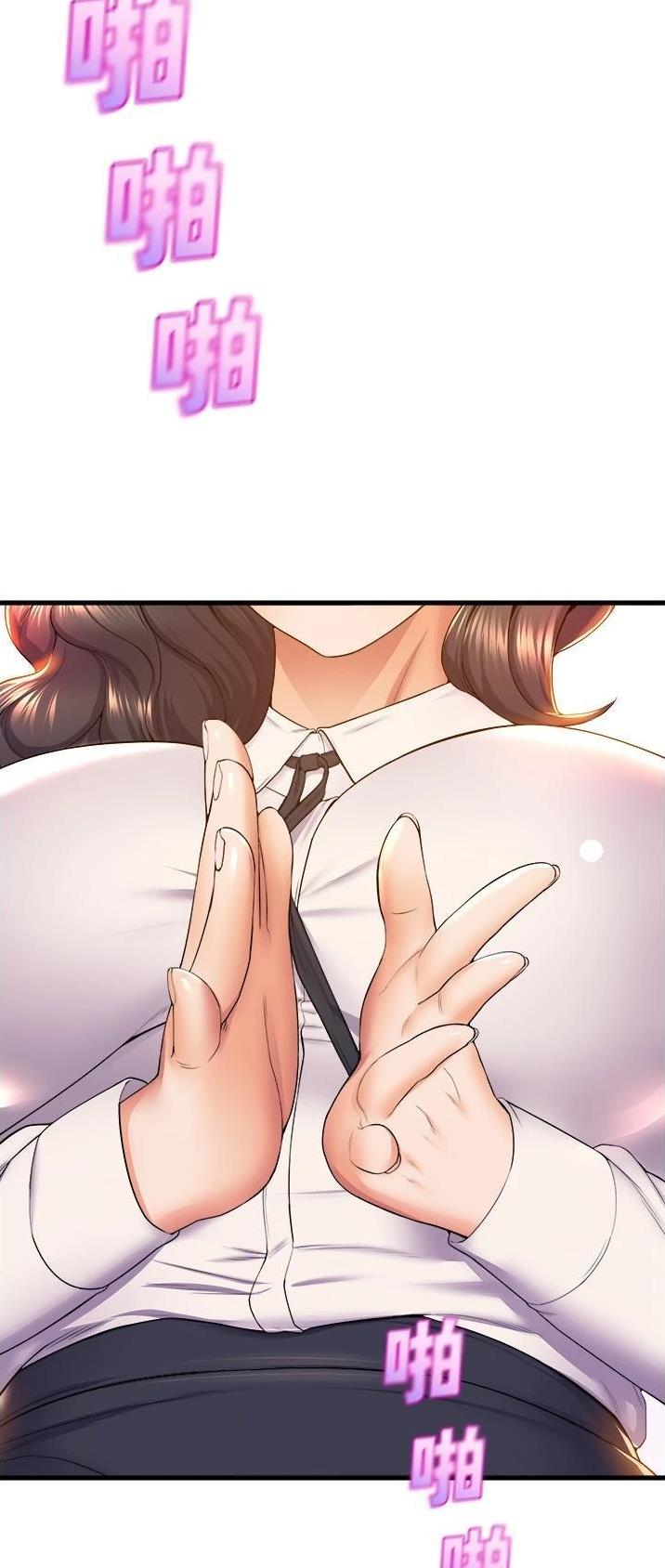 舞蹈系校花小说漫画,第97话1图