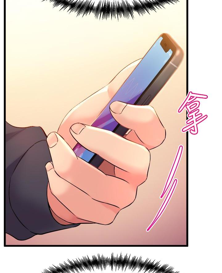 舞蹈系的日子漫画,第23话2图