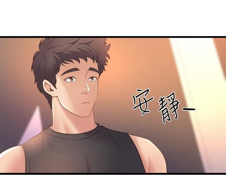 舞蹈系的日子漫画,第51话1图