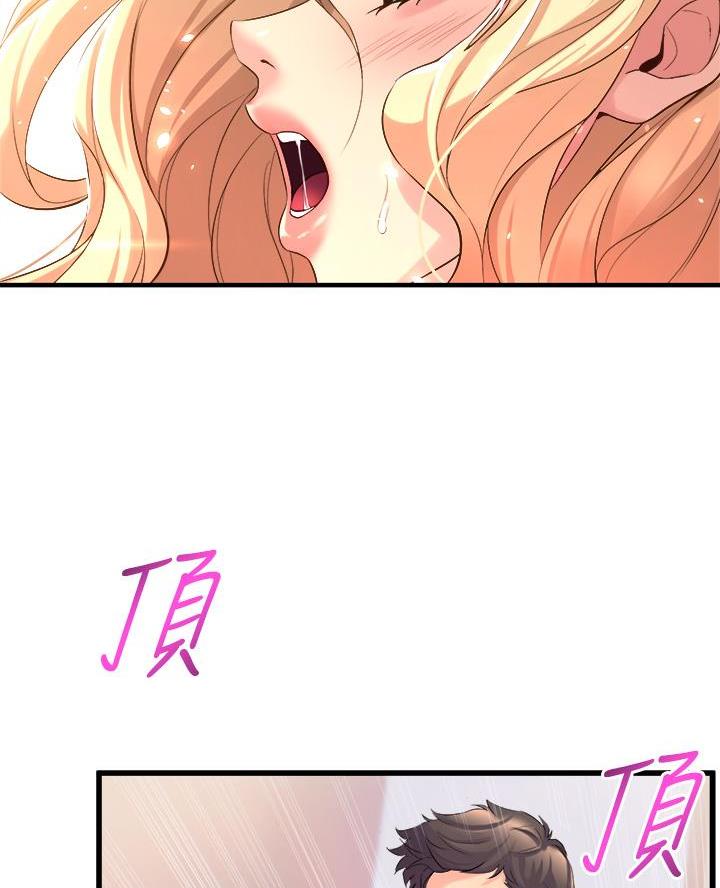 舞蹈系的日子漫画,第11话2图