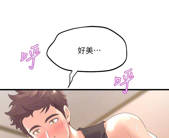 舞蹈系的日子资源漫画,第45话1图