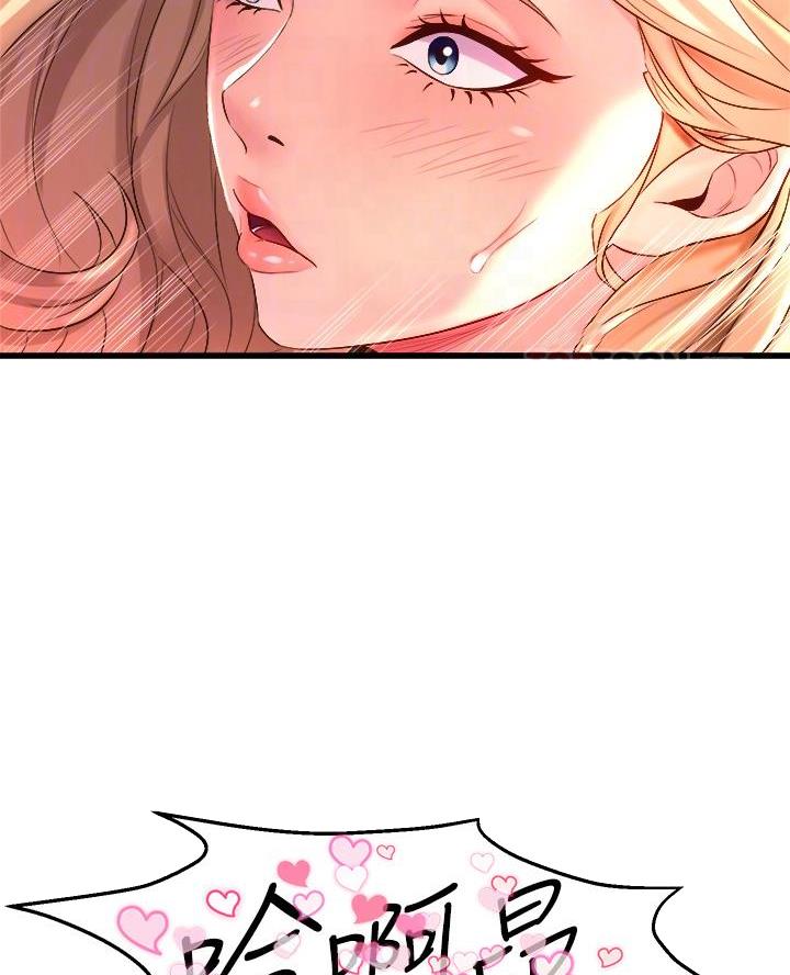 舞蹈系的日子漫画,第11话2图