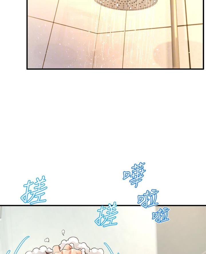舞蹈系的日子漫画,第35话1图