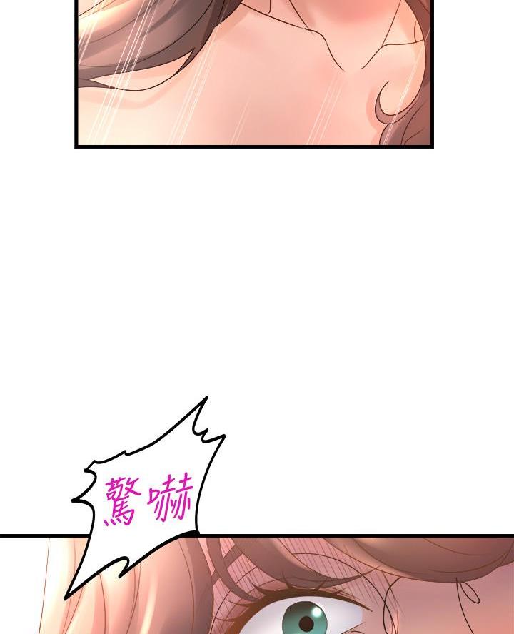 舞蹈系的日子漫画,第31话1图