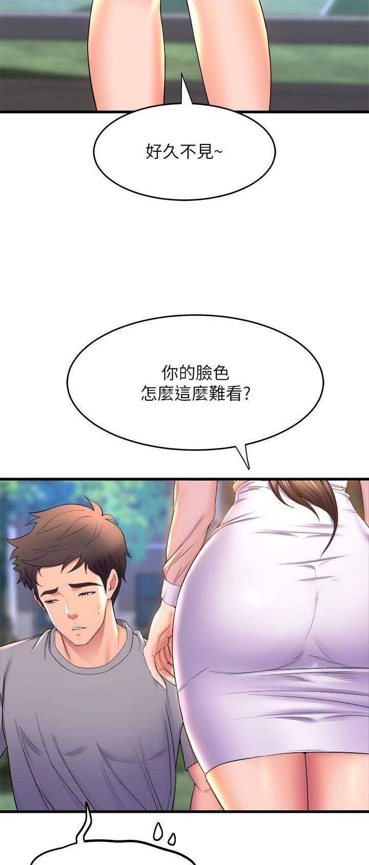 舞蹈系的日子全集未删减免费阅读漫画,第93话2图