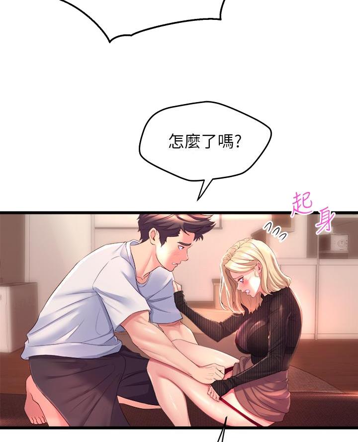 舞蹈系的日子漫画,第11话1图