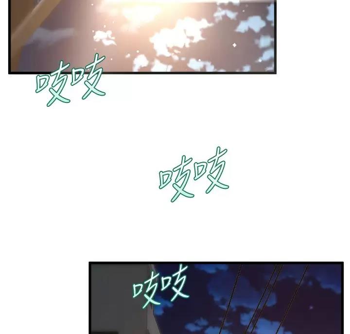 舞蹈系的日子漫画,第61话1图