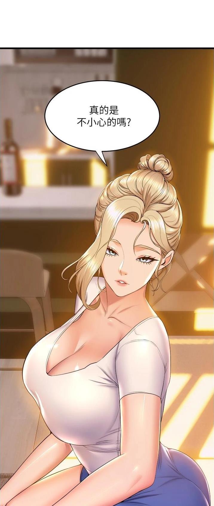 舞蹈系校花小说漫画,第97话2图