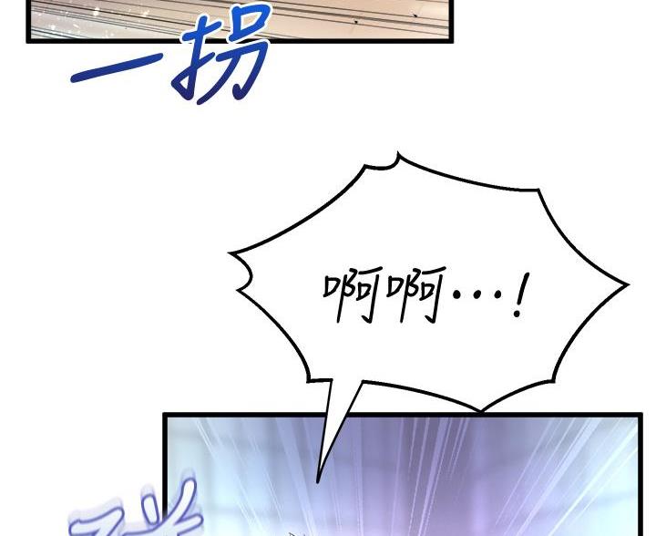舞蹈系的日子漫画,第41话1图