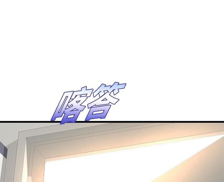 舞蹈系的日子漫画,第51话2图