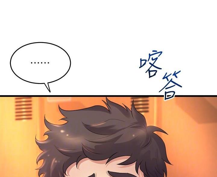 舞蹈系的日子漫画,第52话1图