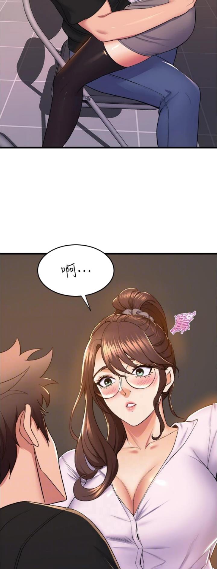 舞蹈系校花小说漫画,第102话2图