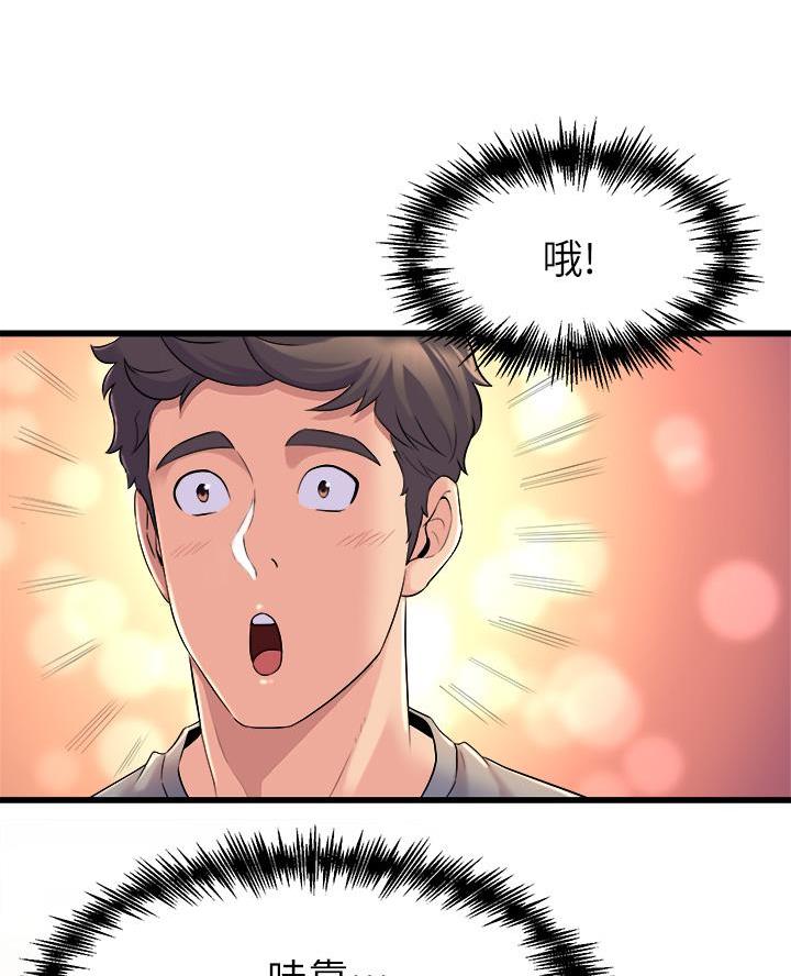 舞蹈系的日子漫画,第16话1图
