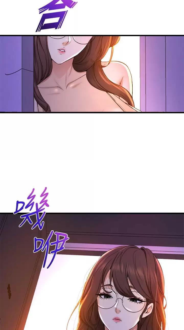 舞蹈系的日子漫画,第82话2图