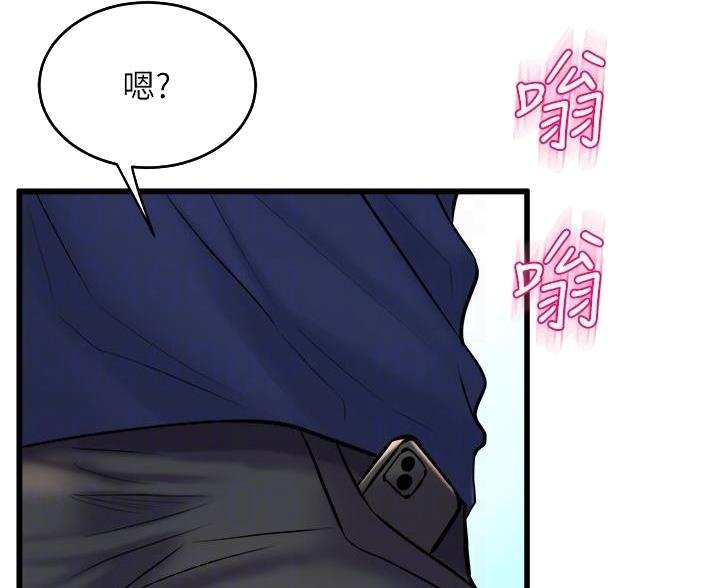 舞蹈系的日子漫画,第52话2图