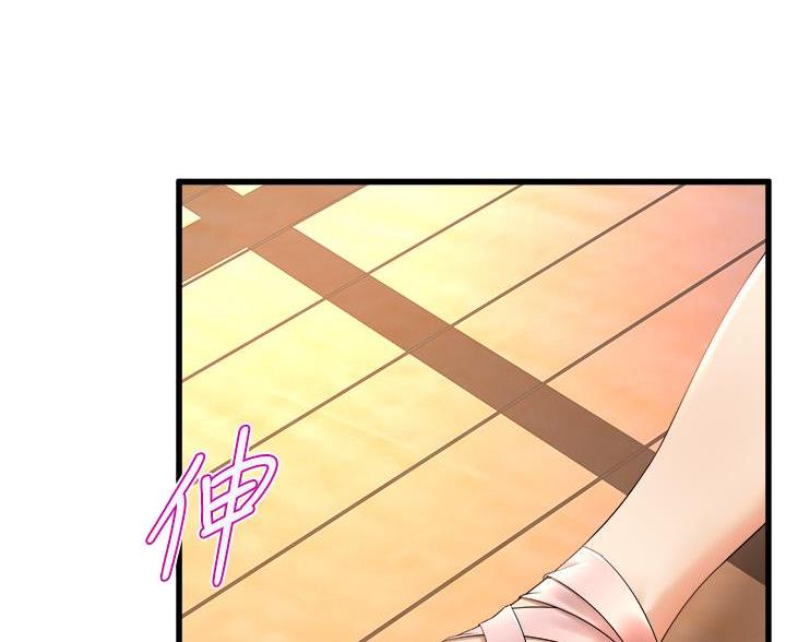 舞蹈系的日子漫画,第48话2图