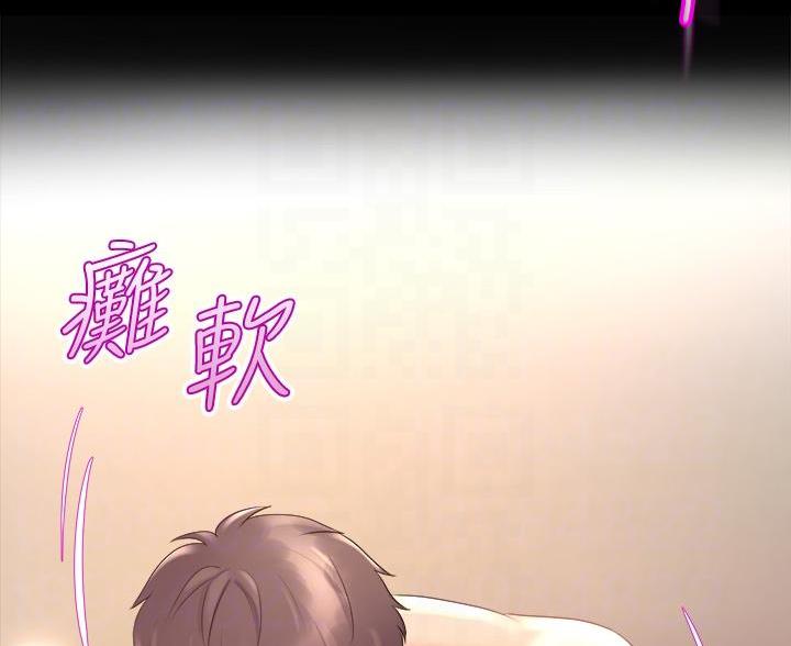 舞蹈系的日子漫画,第44话2图