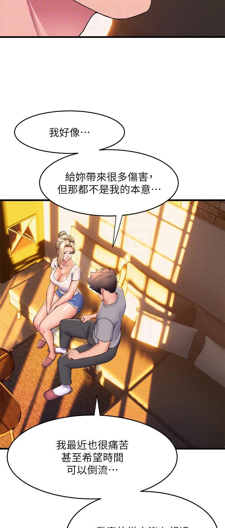 舞蹈系的陈同学漫画,第98话1图