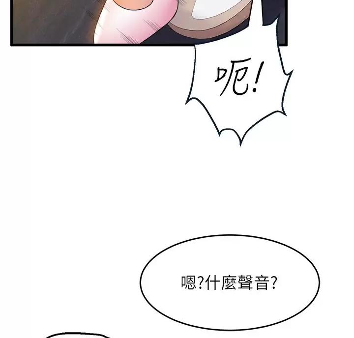 舞蹈系的日子漫画,第60话1图