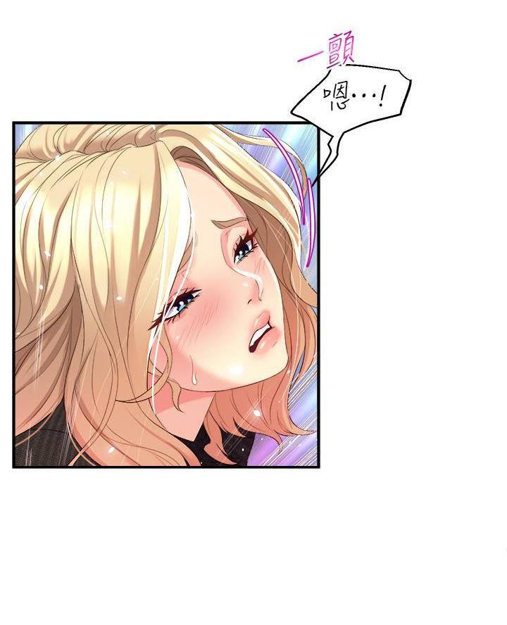 舞蹈系的日子漫画,第11话1图