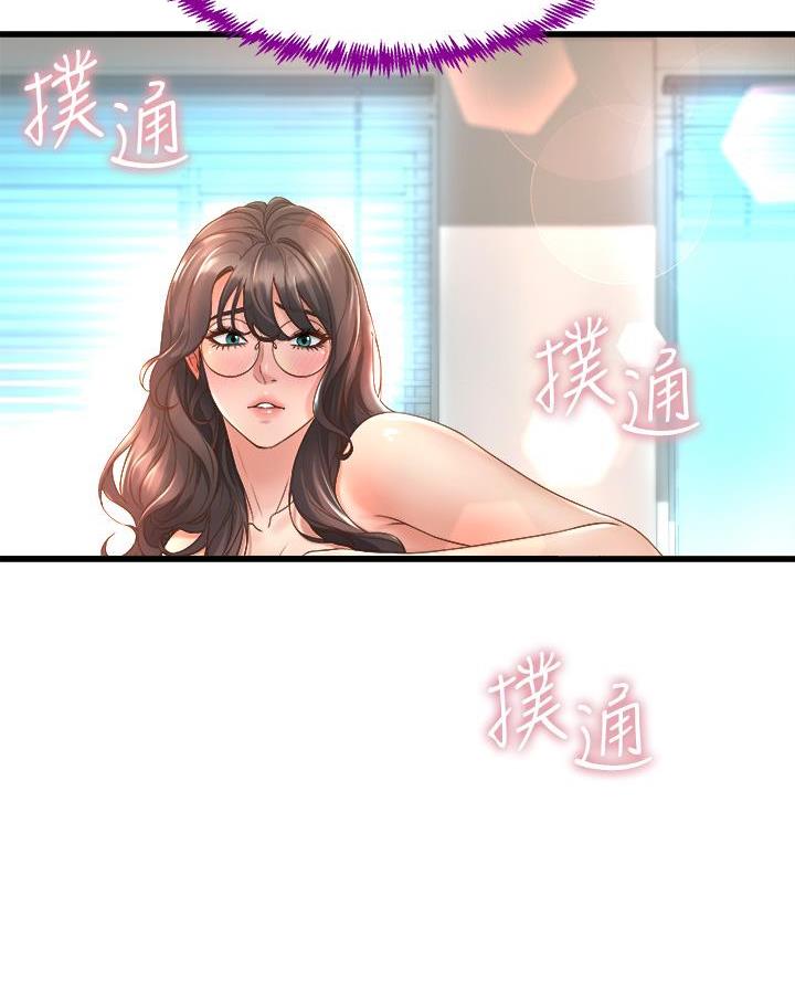 舞蹈系的日子漫画,第31话1图