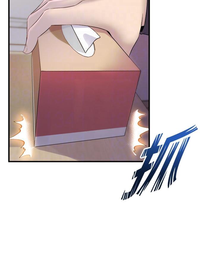 舞蹈系的日子漫画,第23话1图