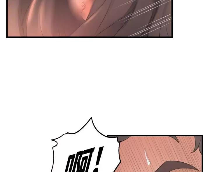 舞蹈系的日子漫画,第54话2图