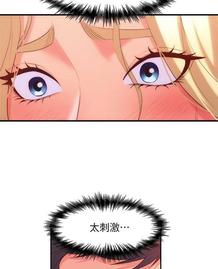 舞蹈系的日子漫画,第11话1图