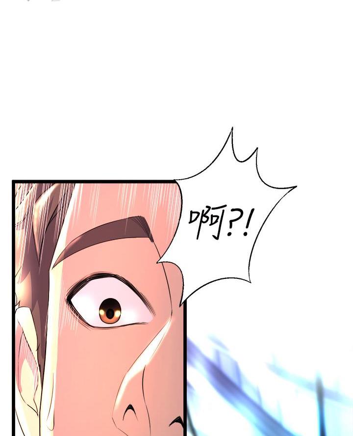 舞蹈系的日子漫画,第2话1图