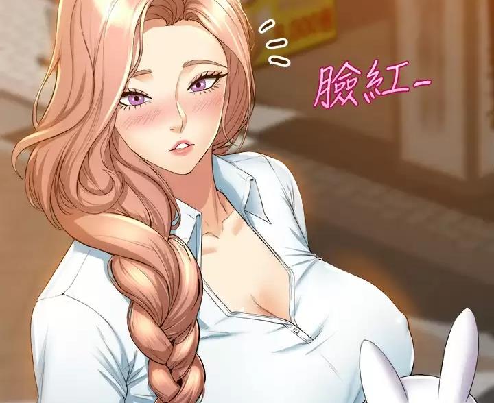 舞蹈系的日子漫画,第57话2图