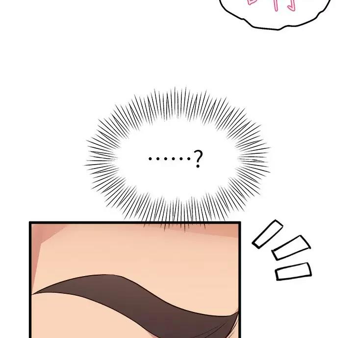 舞蹈系的日子漫画,第62话1图