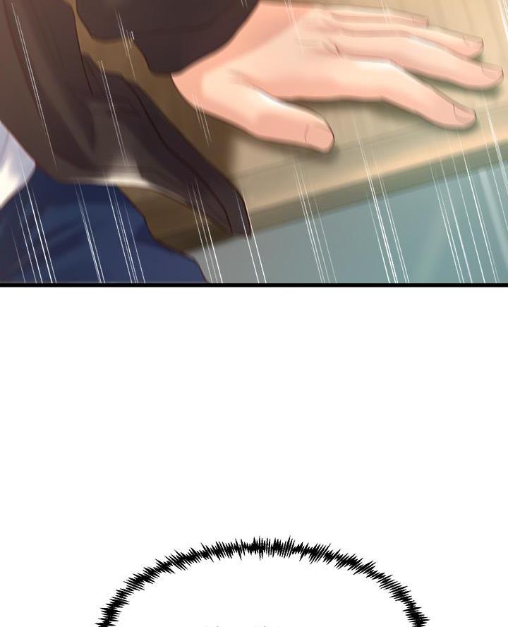舞蹈系的陈同学漫画,第29话1图